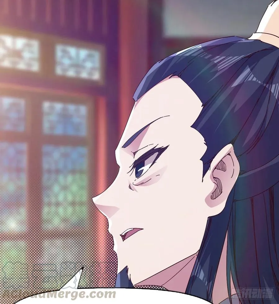 第105话 统统不认可 第19页