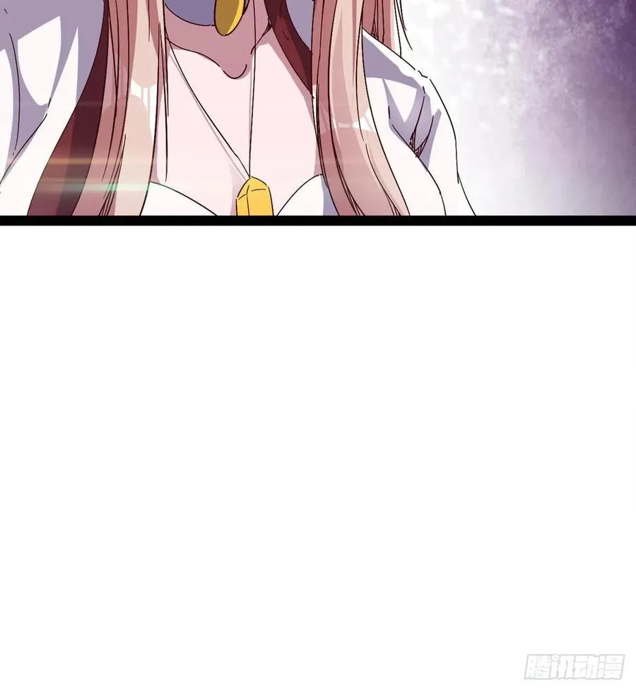 第105话 统统不认可 第23页