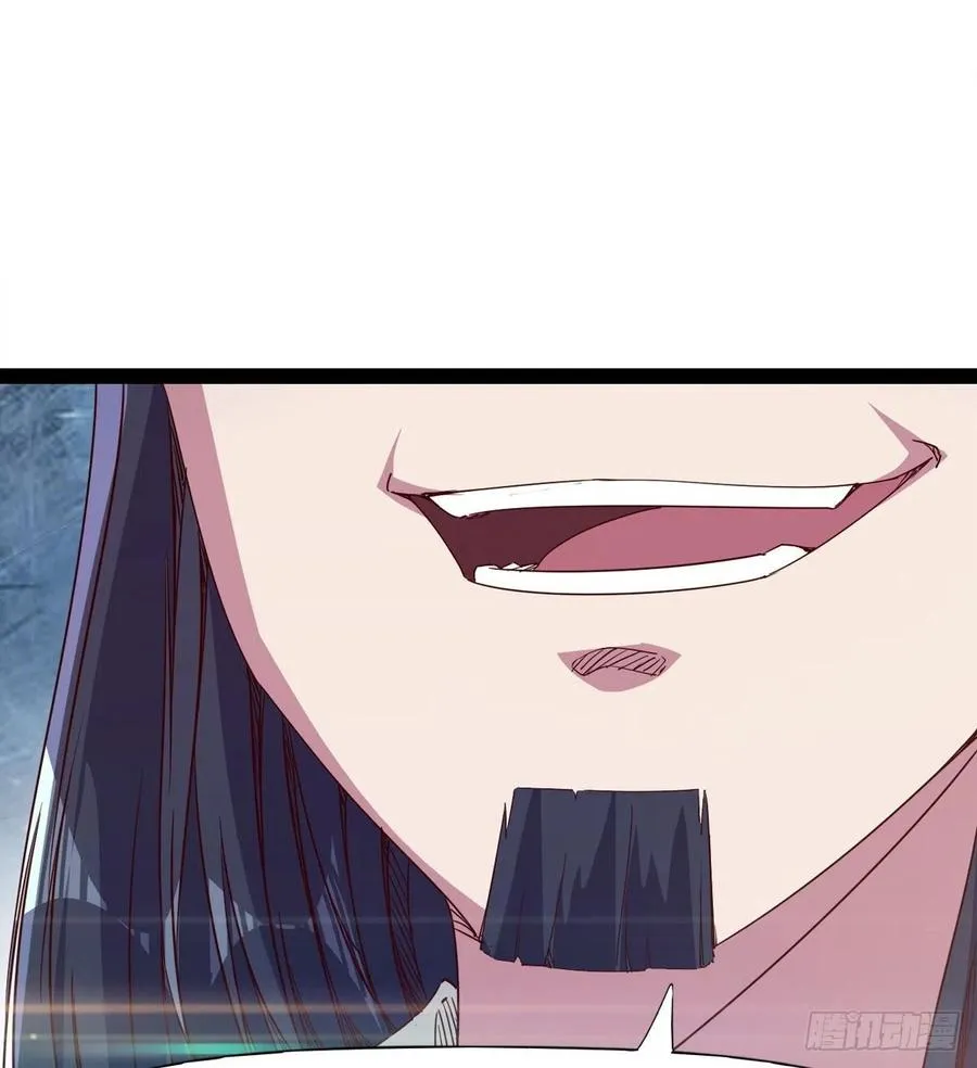 第105话 统统不认可 第27页
