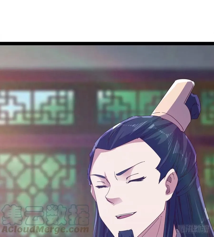 第105话 统统不认可 第31页