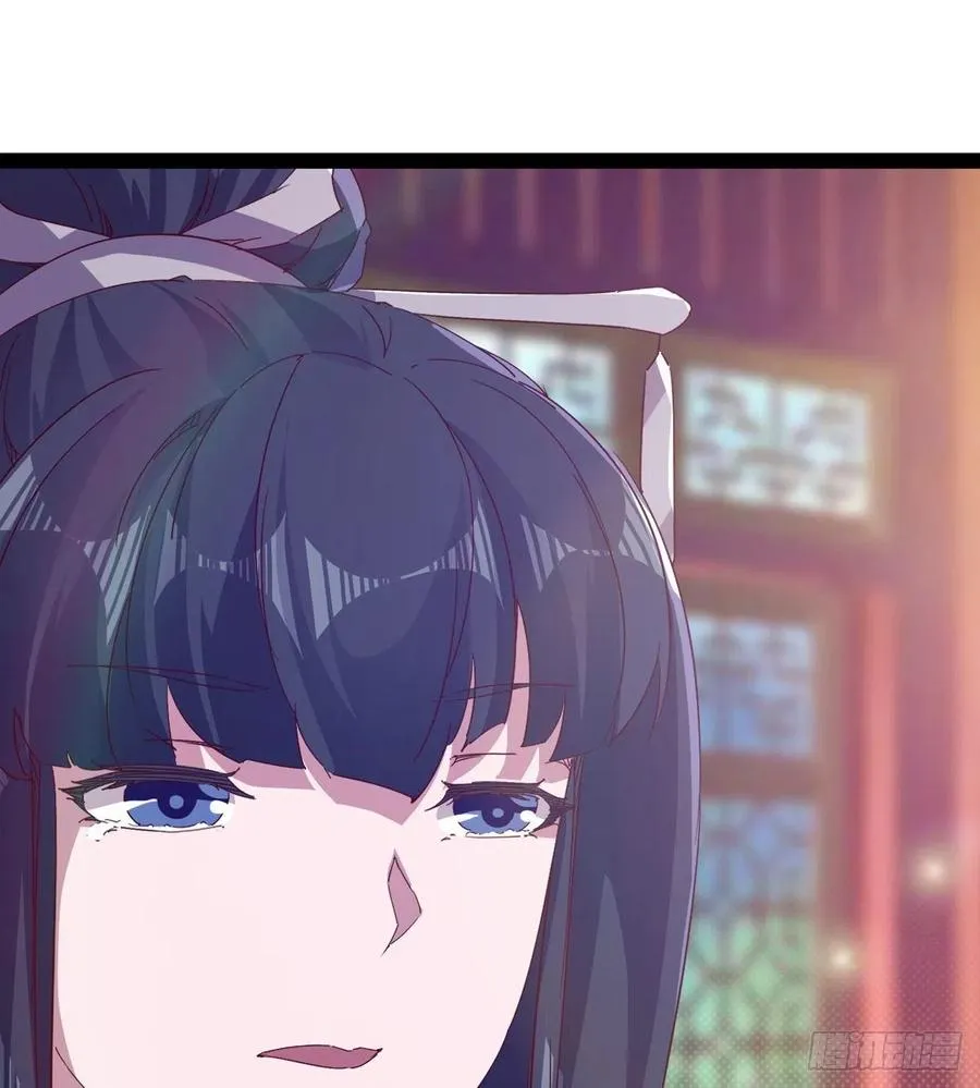 第105话 统统不认可 第45页