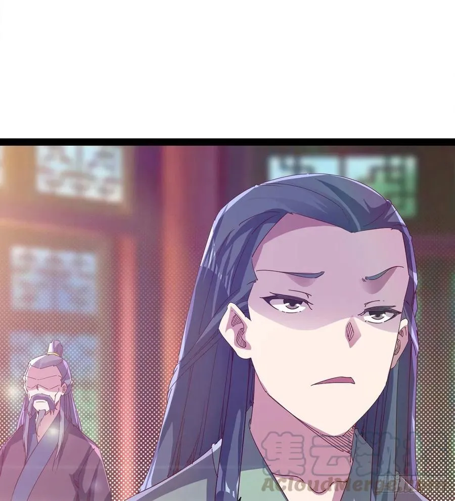 第105话 统统不认可 第49页