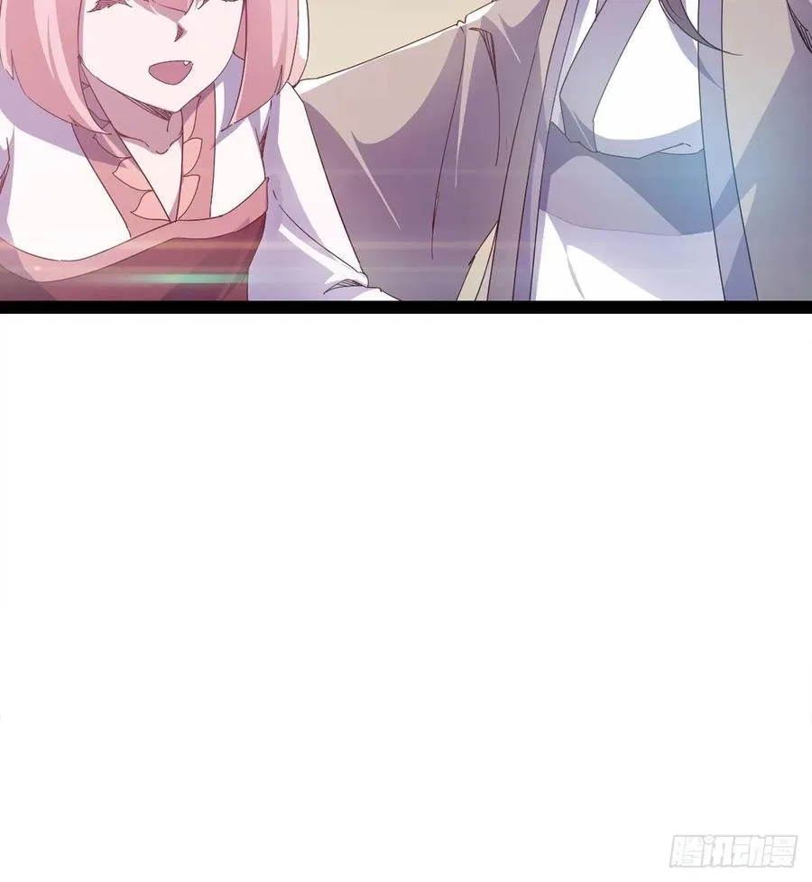 第105话 统统不认可 第65页