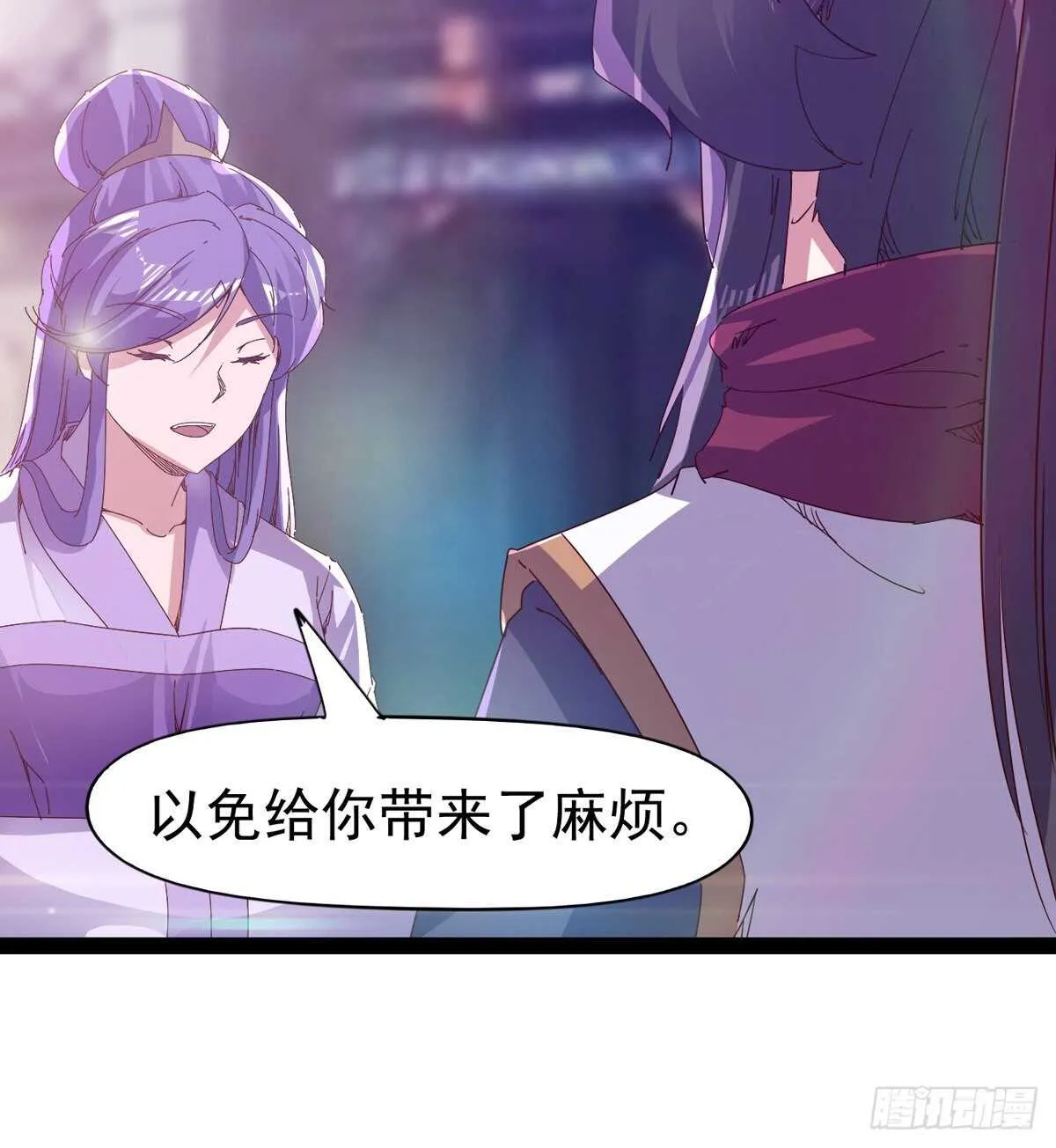 第104话 生意上门 第9页