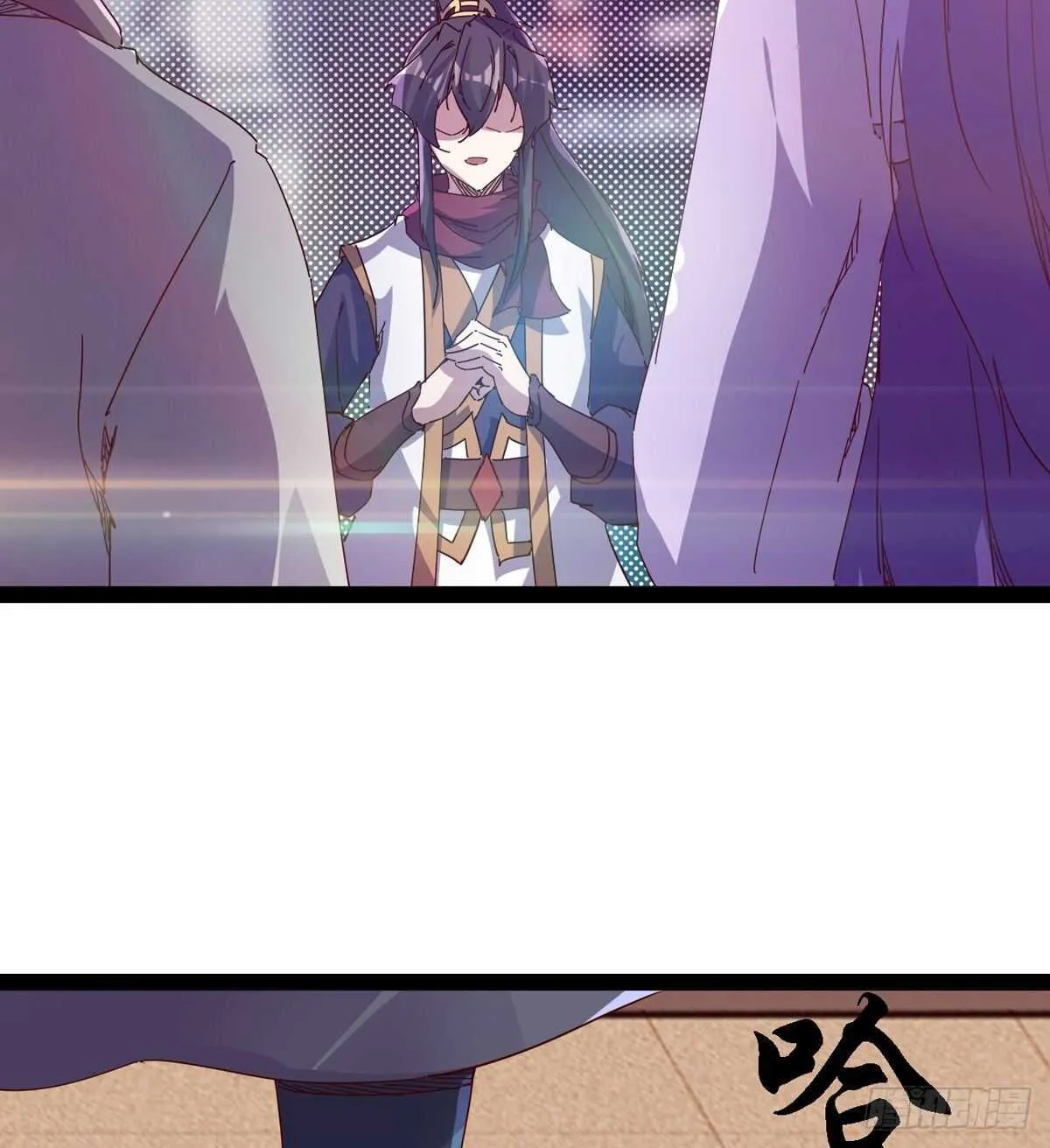 第104话 生意上门 第13页