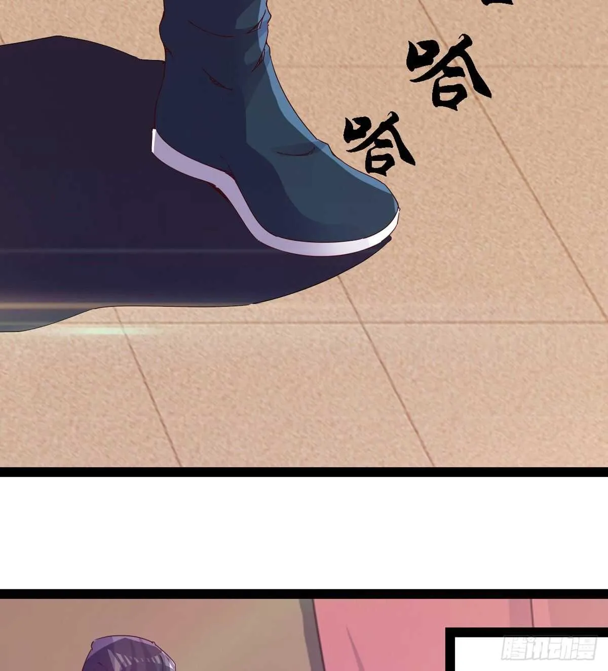 第104话 生意上门 第14页
