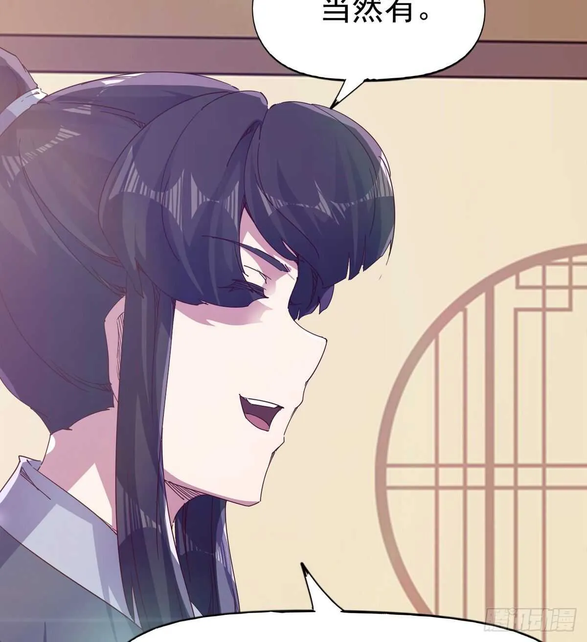 第104话 生意上门 第27页