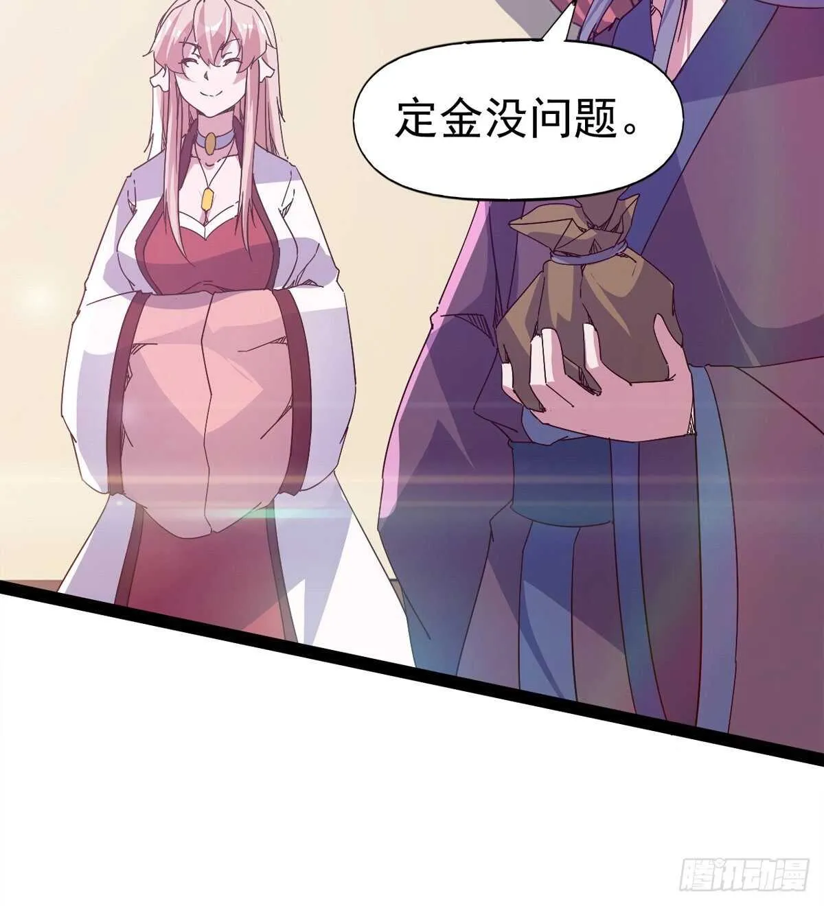 第104话 生意上门 第35页