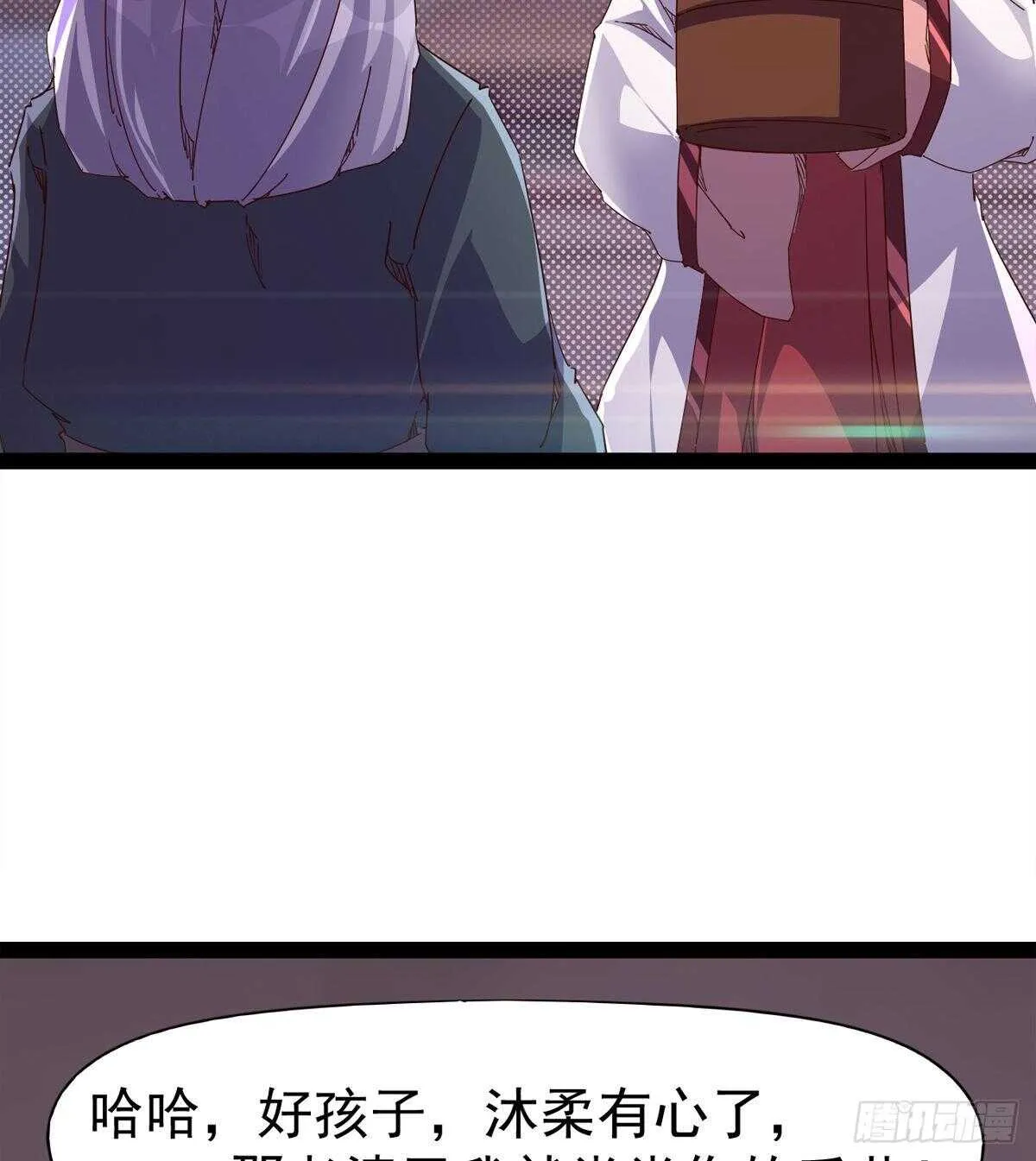 第104话 生意上门 第60页