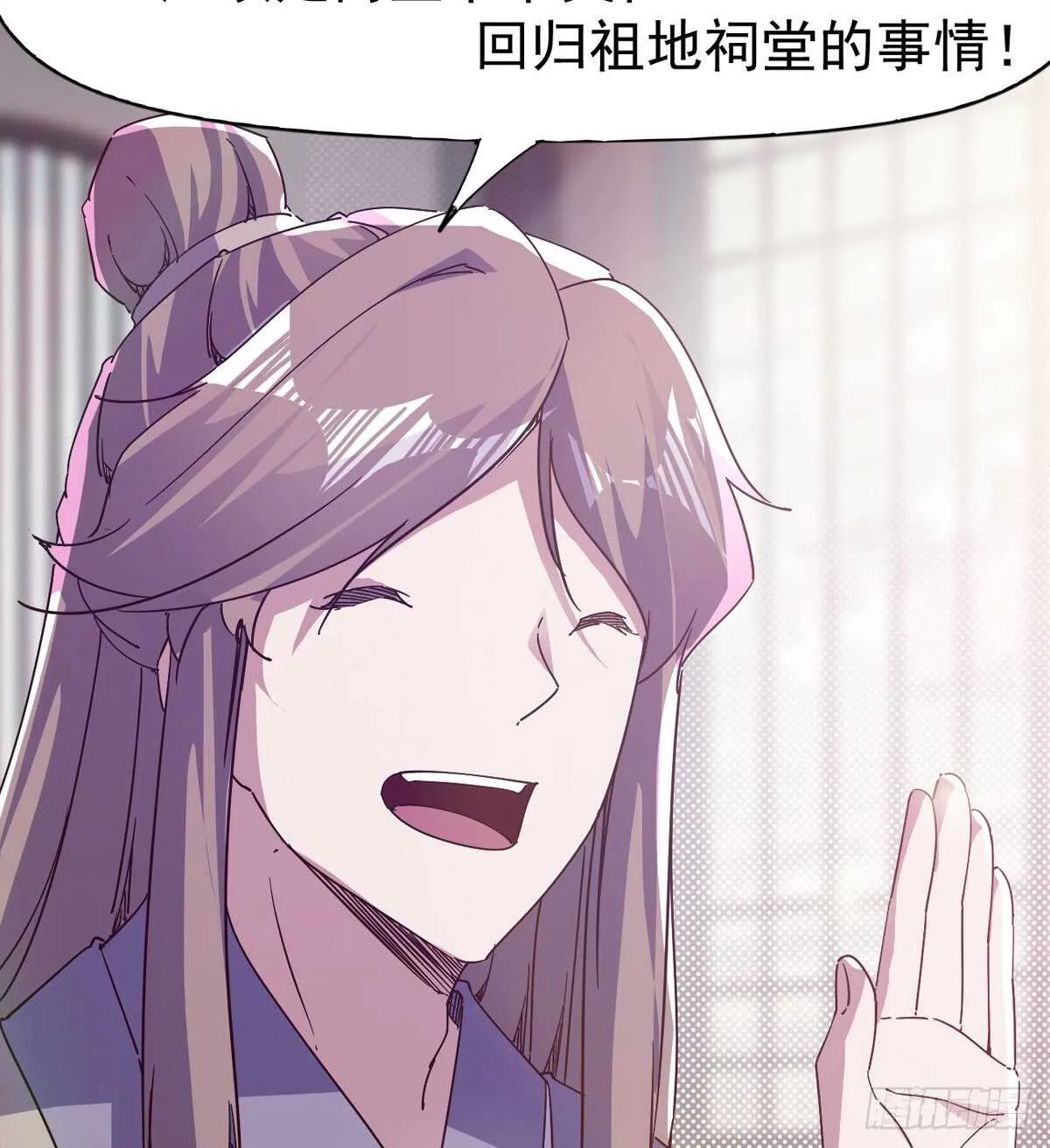 第104话 生意上门 第69页