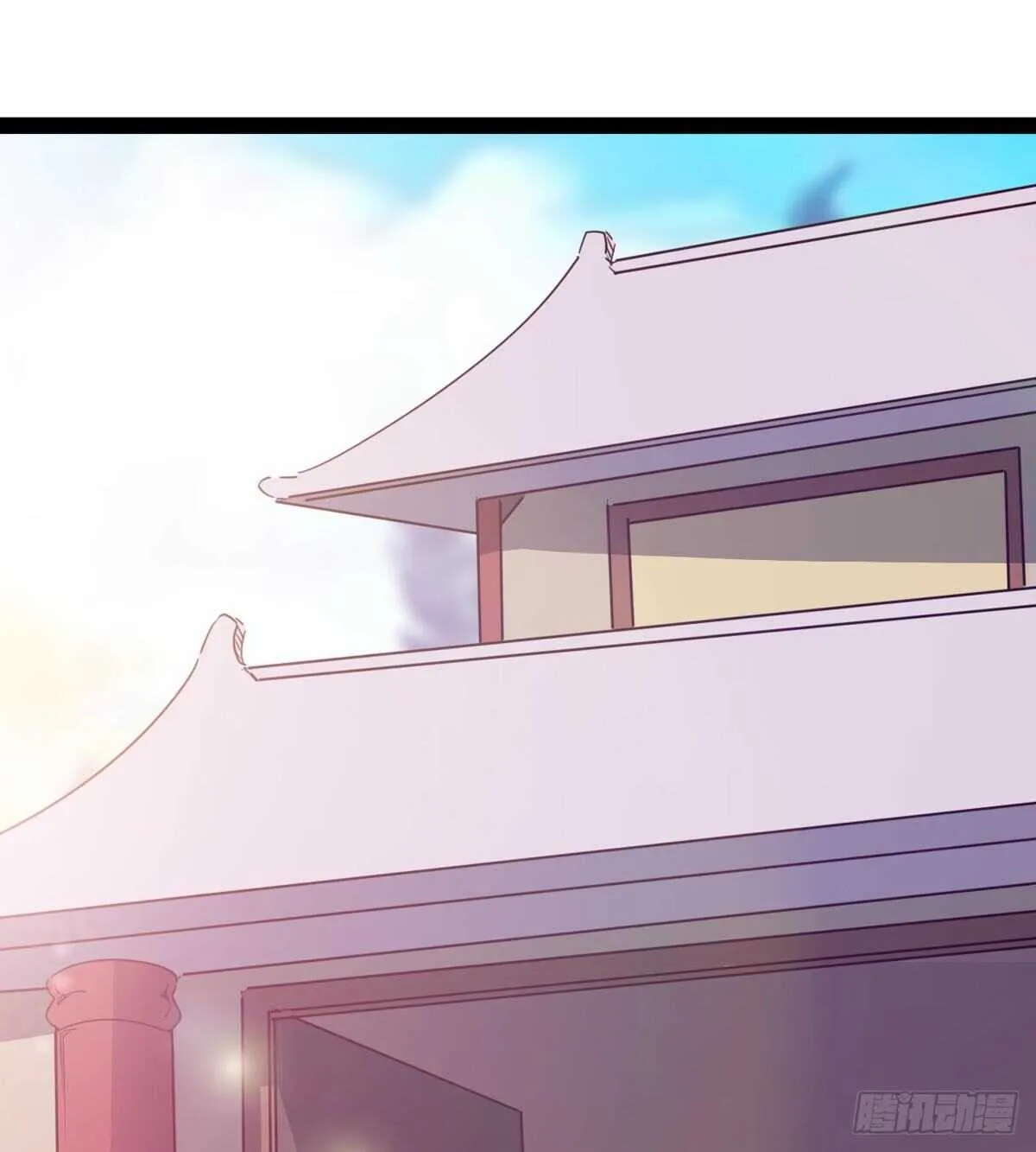第103话 沐柔的变化 第3页