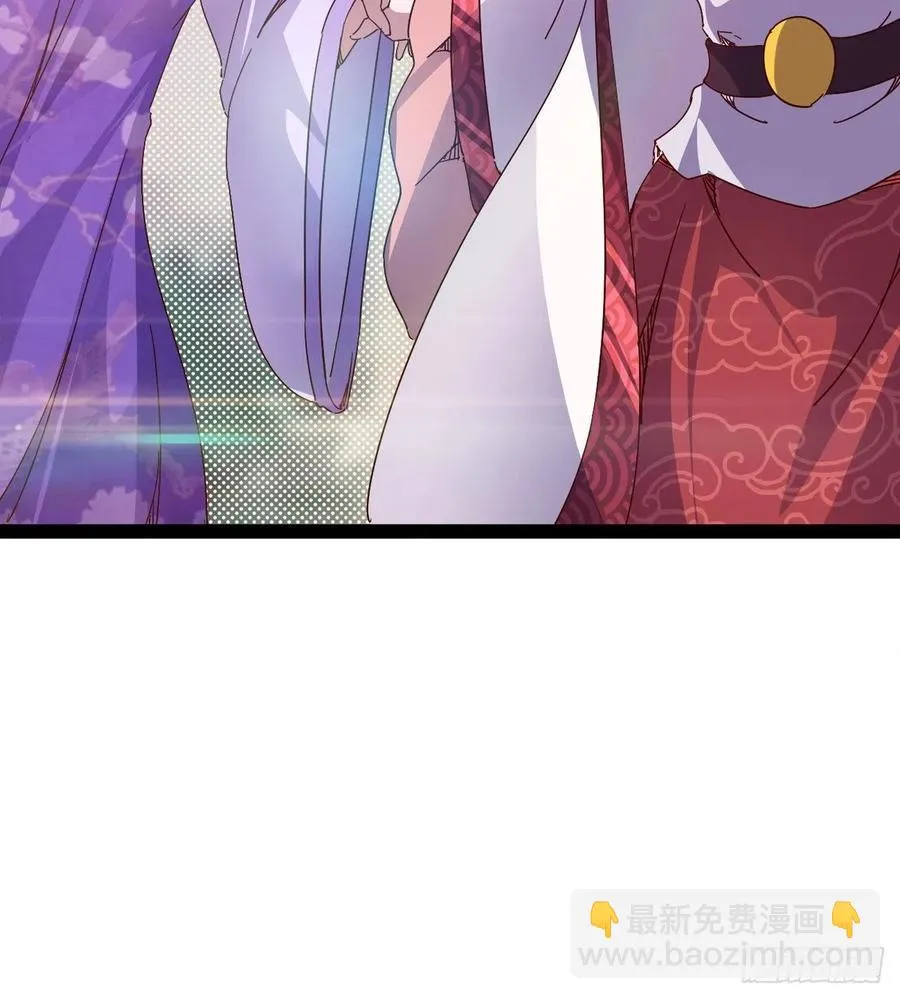 第103话 沐柔的变化 第58页