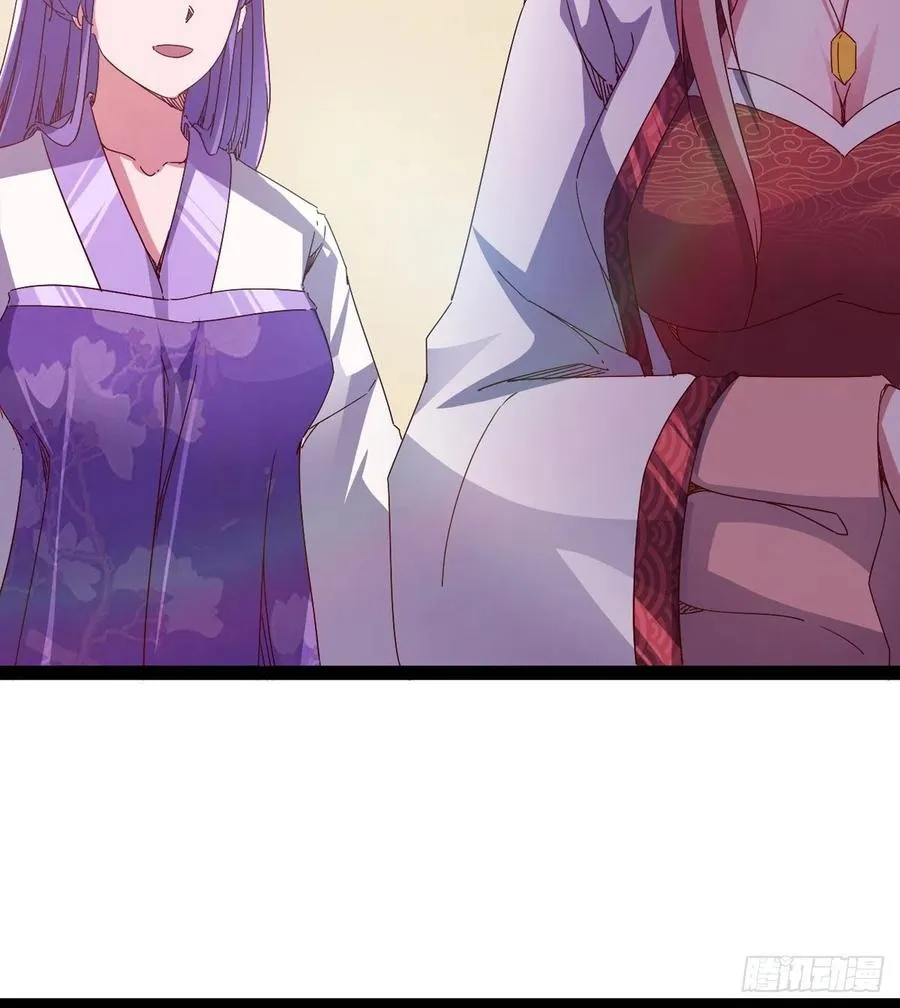 第103话 沐柔的变化 第60页