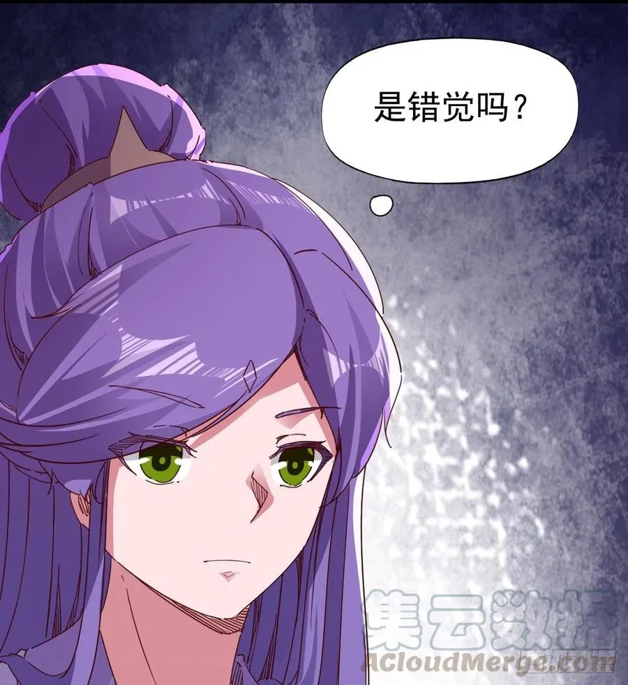 第103话 沐柔的变化 第61页
