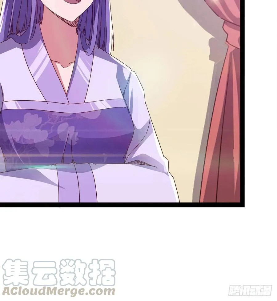 第103话 沐柔的变化 第65页