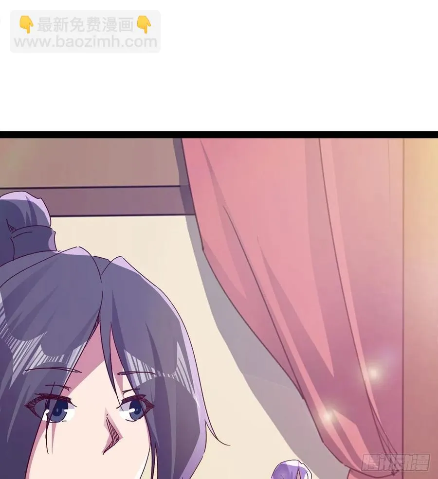 第103话 沐柔的变化 第66页