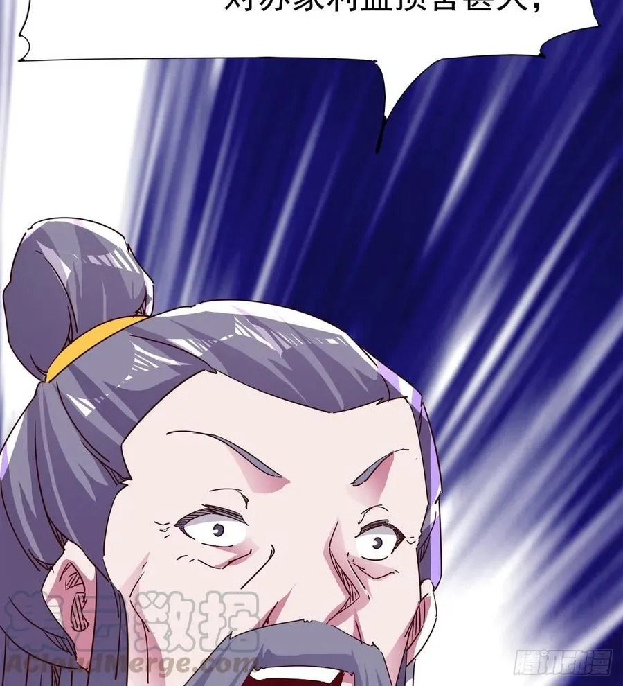 第103话 沐柔的变化 第77页