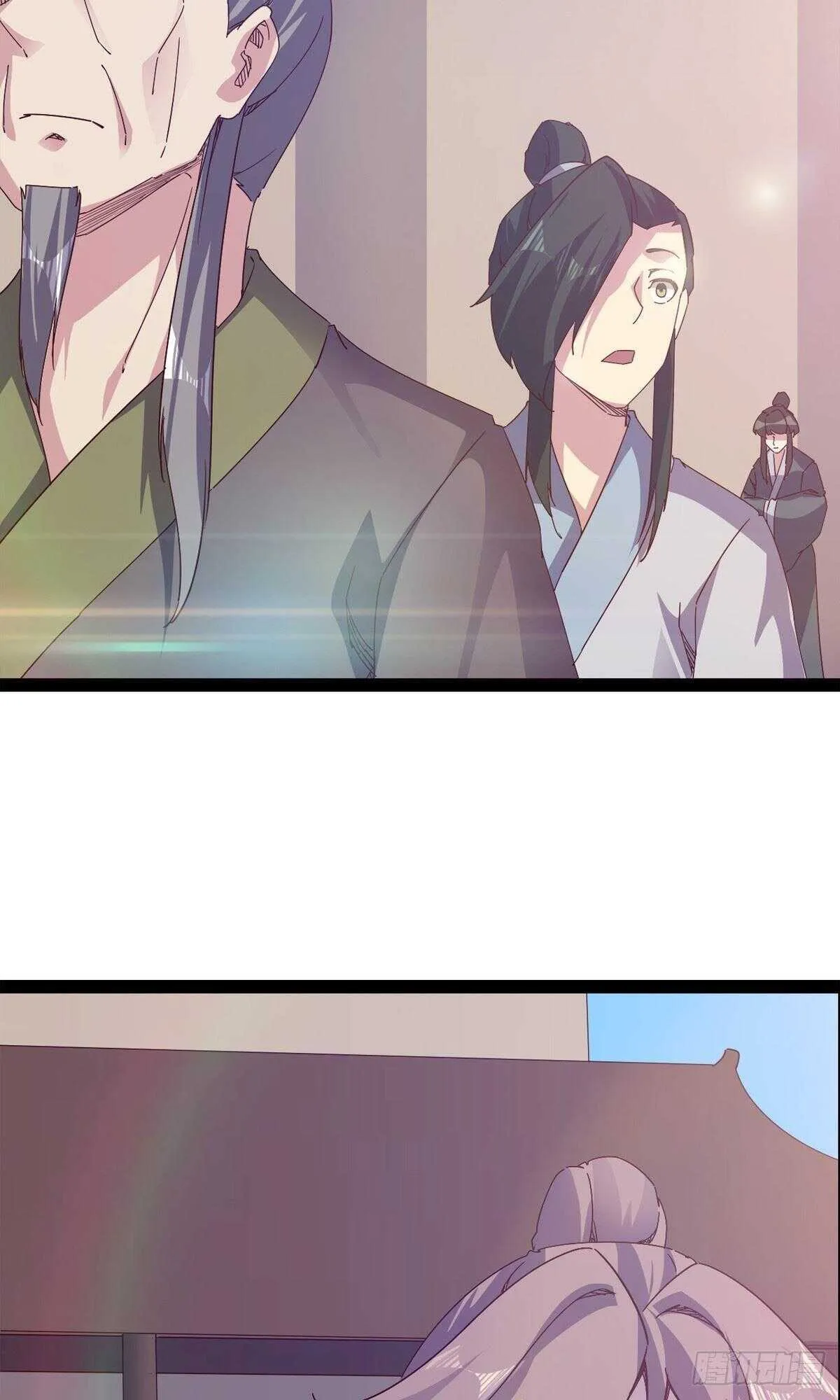 第102话 沐柔爷爷不简单 第16页