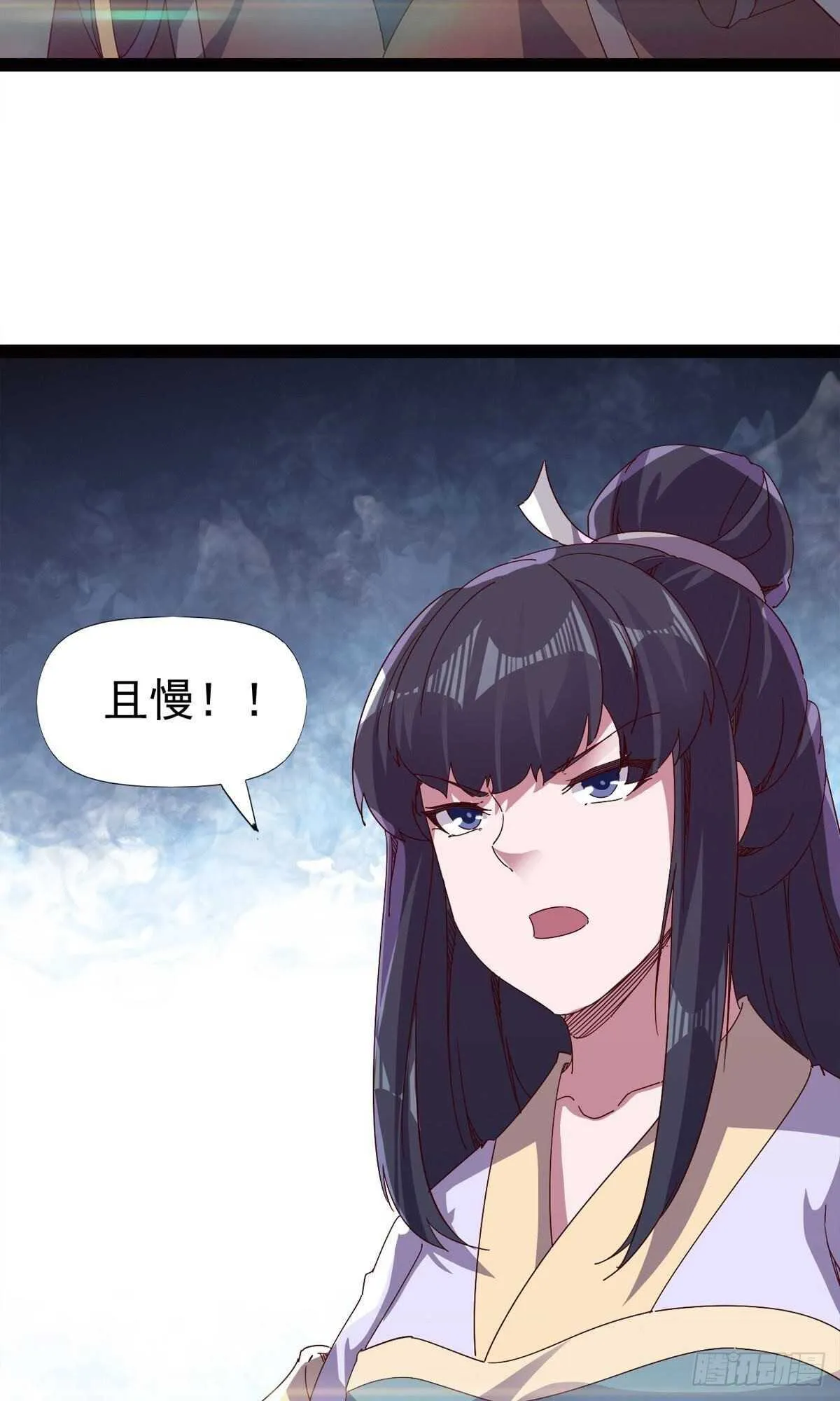 第102话 沐柔爷爷不简单 第51页