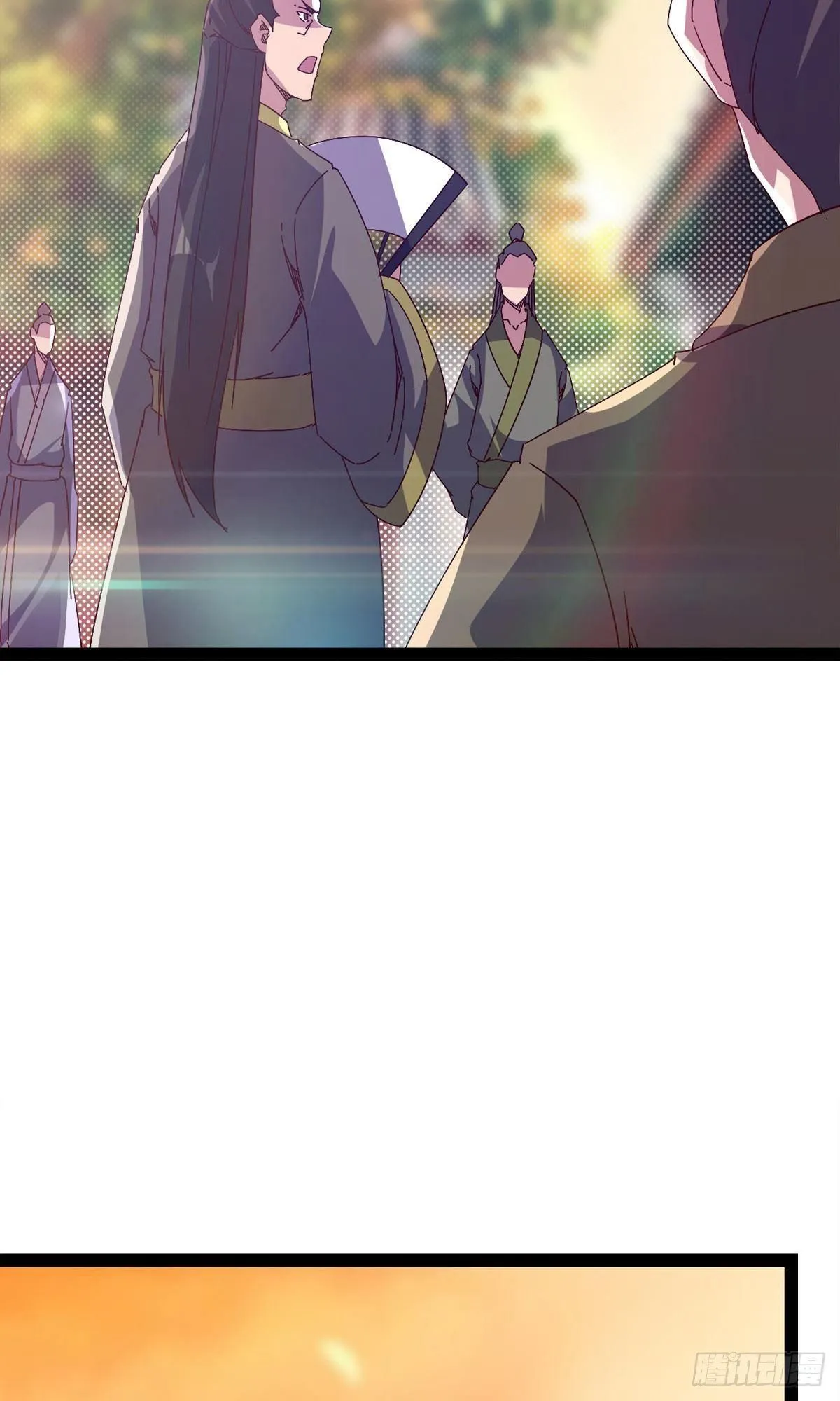 第101话 苏家祖地 第16页