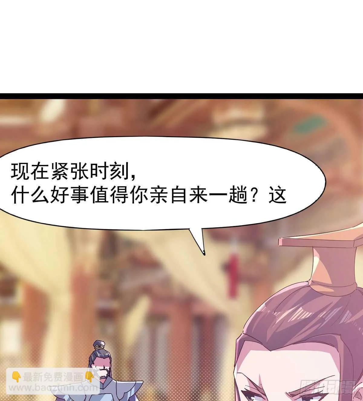 第100话 双剑下落 第15页