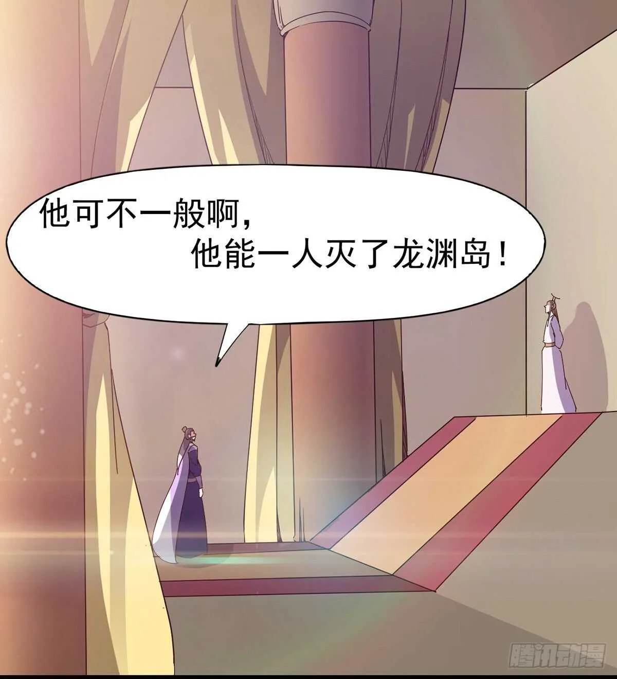 第100话 双剑下落 第21页