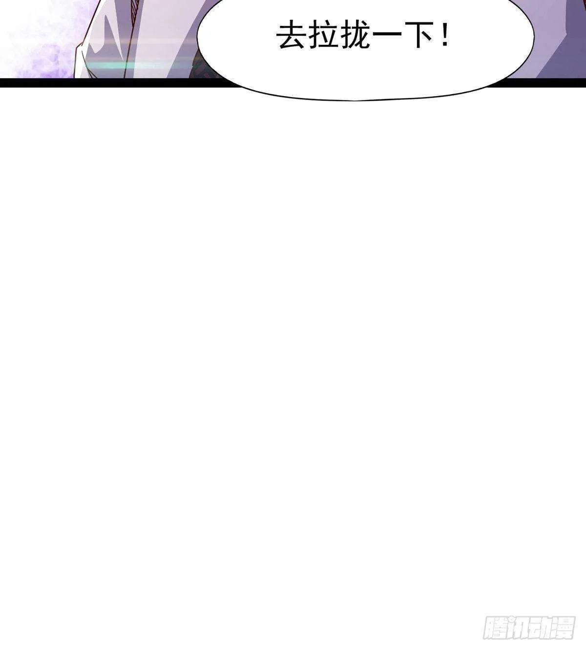 第100话 双剑下落 第30页