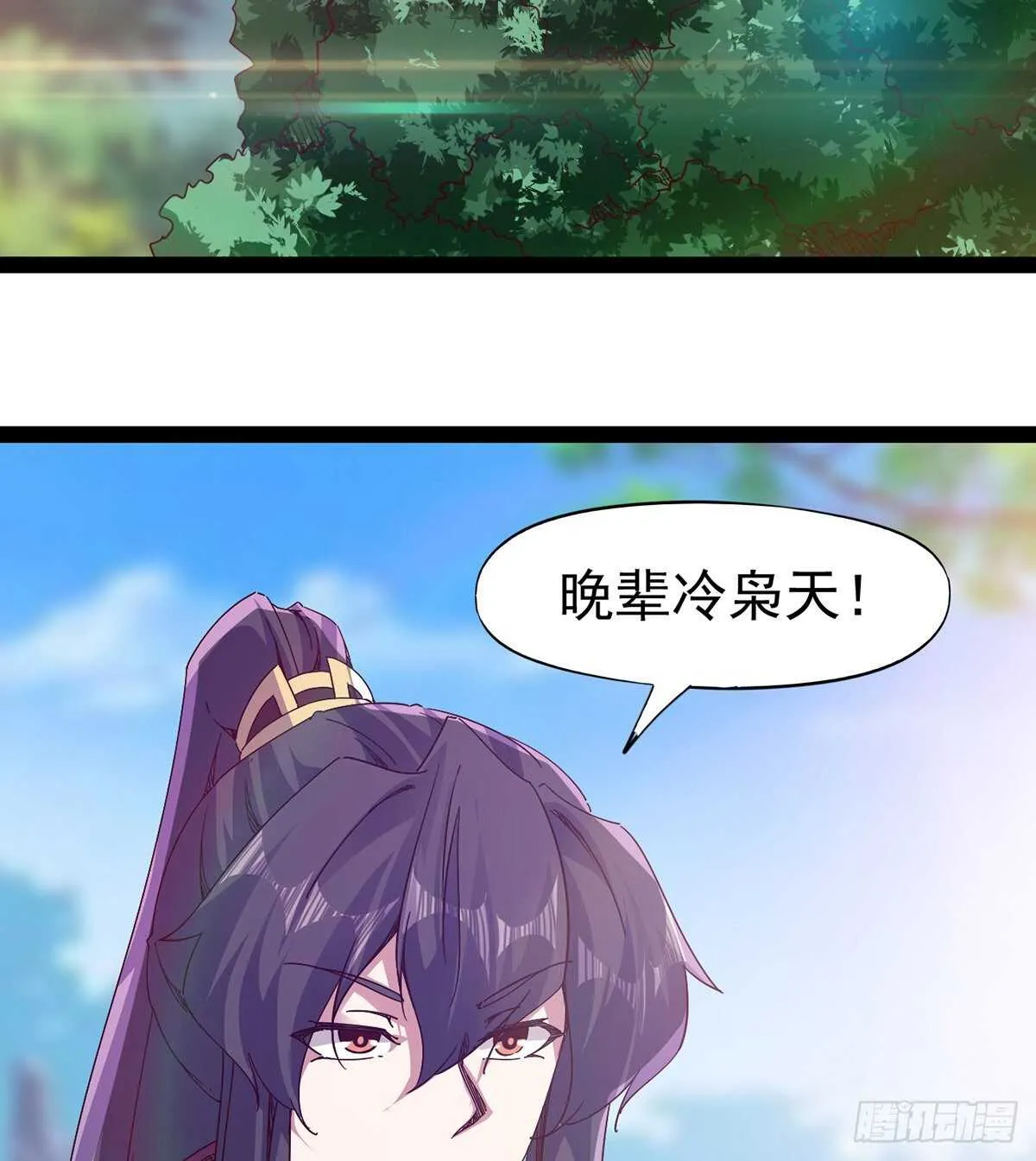 第100话 双剑下落 第32页