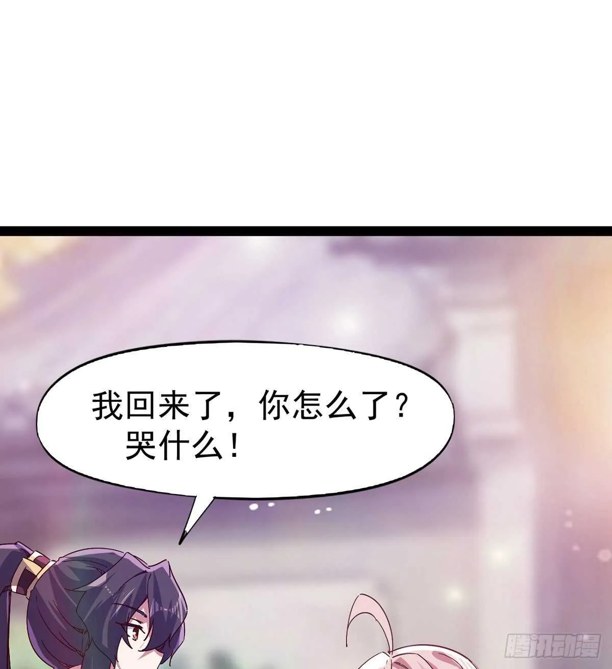 第100话 双剑下落 第69页