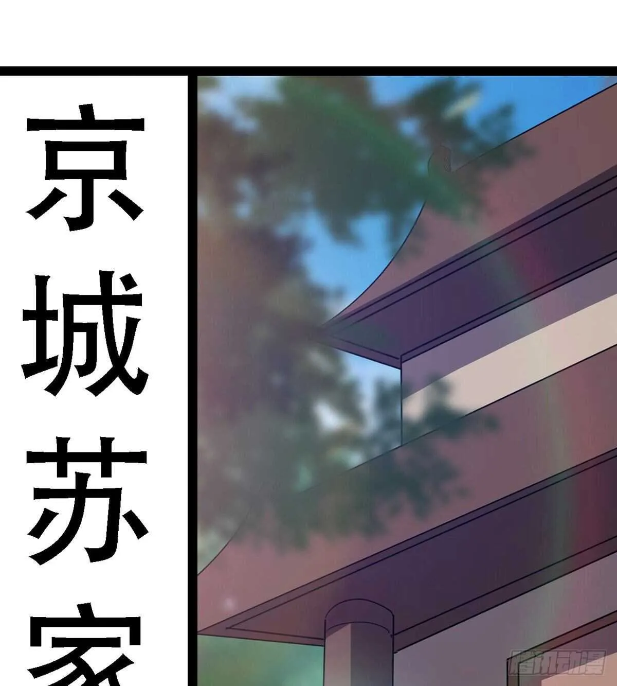杜老头震惊 第3页