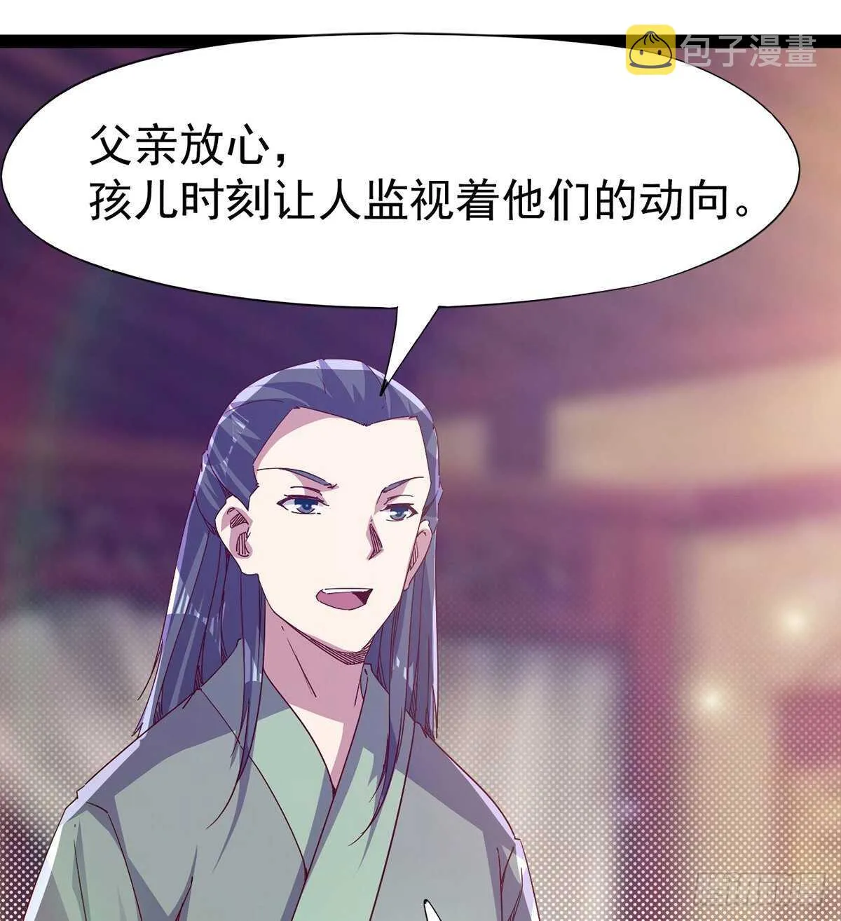 杜老头震惊 第10页