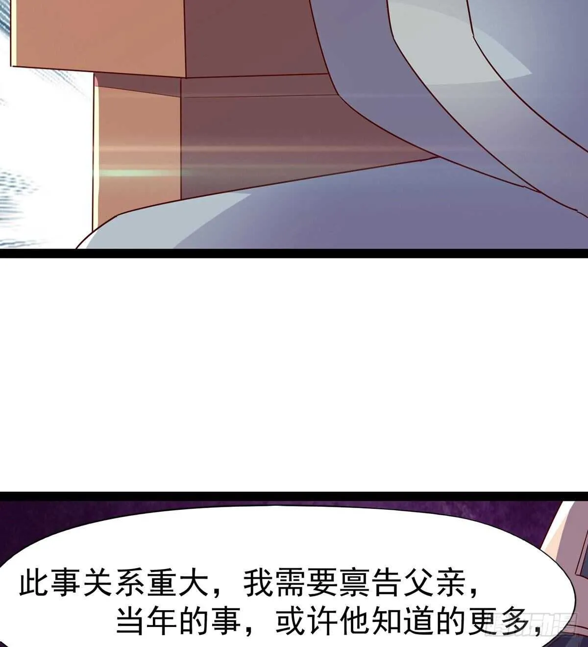 杜老头震惊 第21页