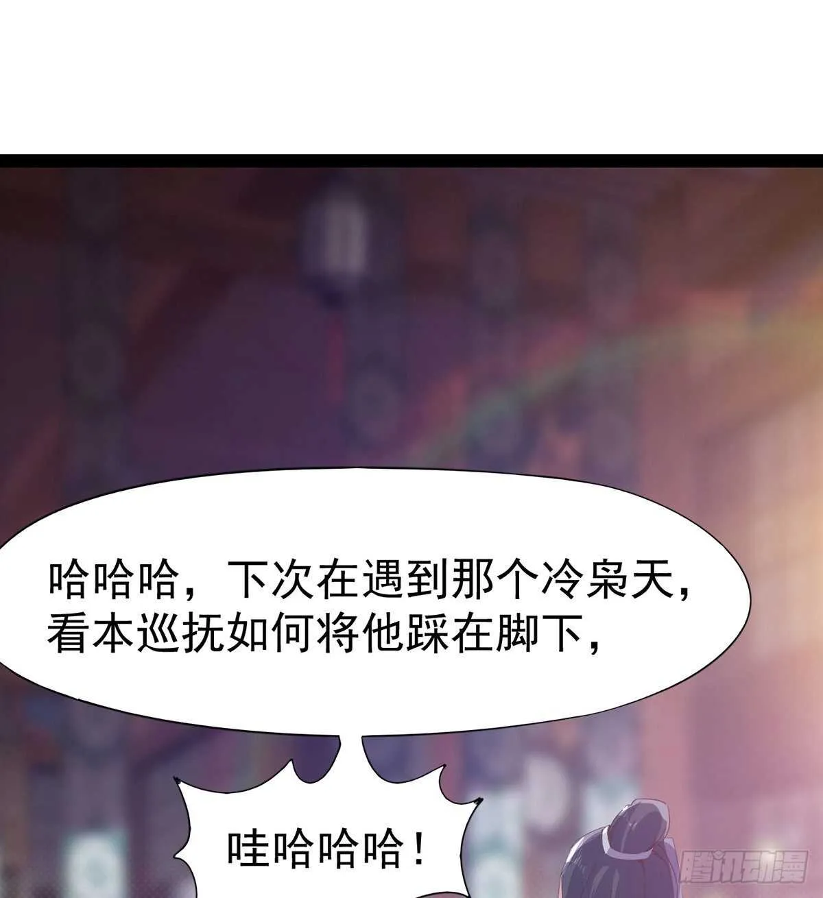 杜老头震惊 第33页