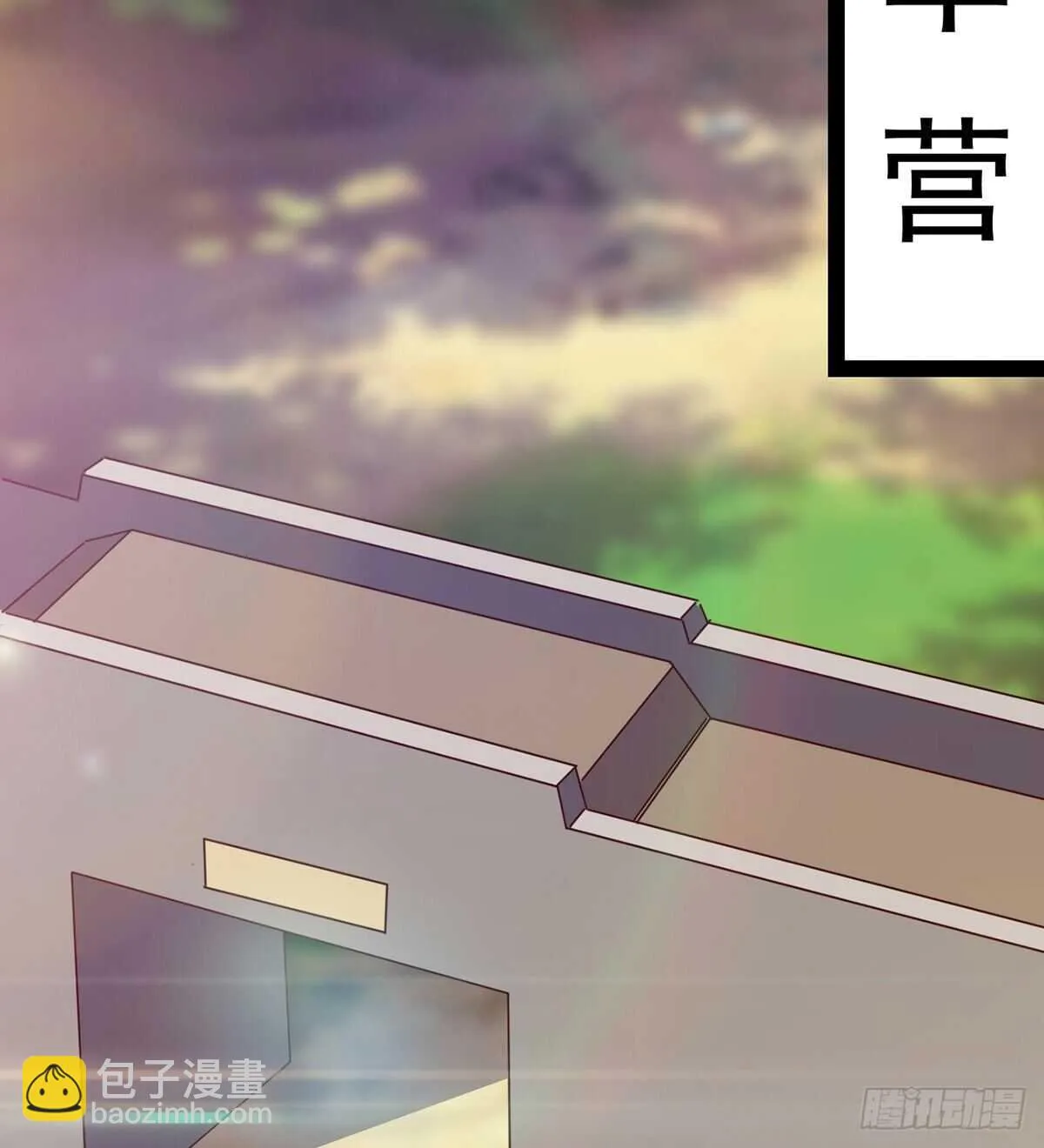 杜老头震惊 第35页