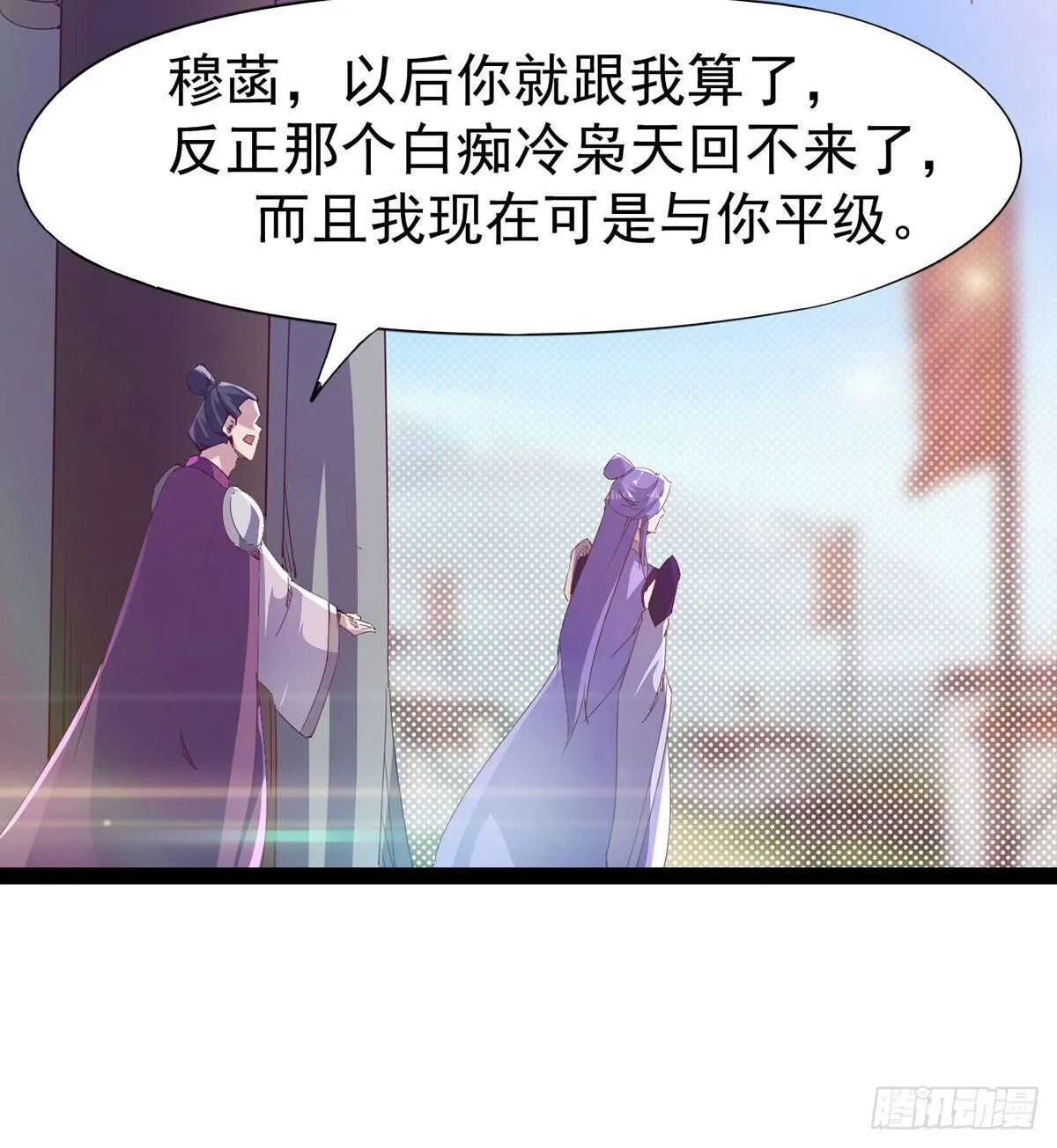 杜老头震惊 第37页
