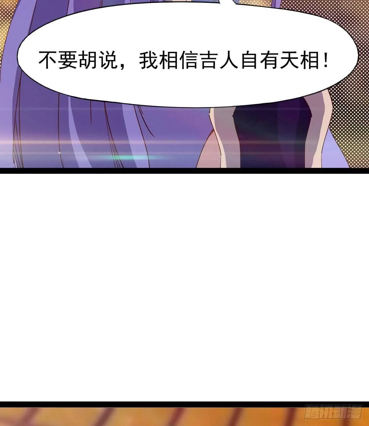 杜老头震惊 第39页