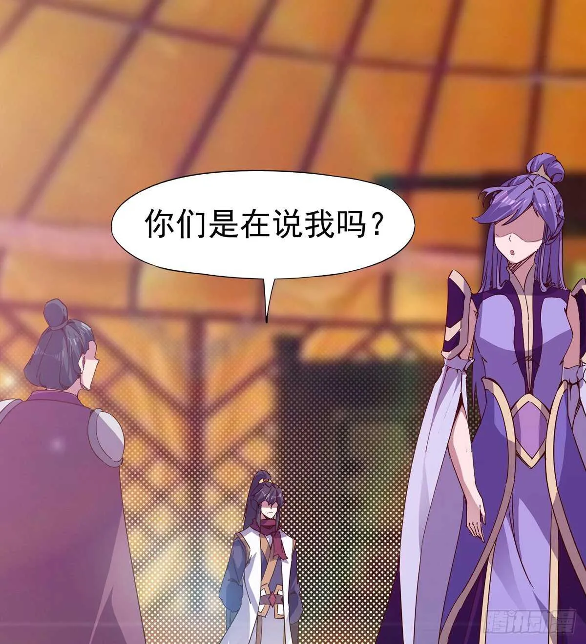 杜老头震惊 第40页