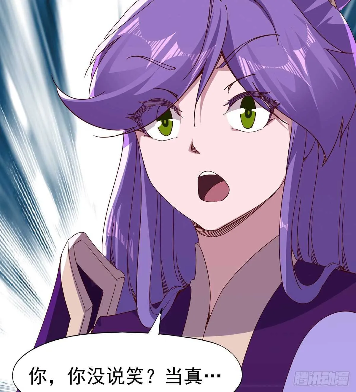 杜老头震惊 第49页