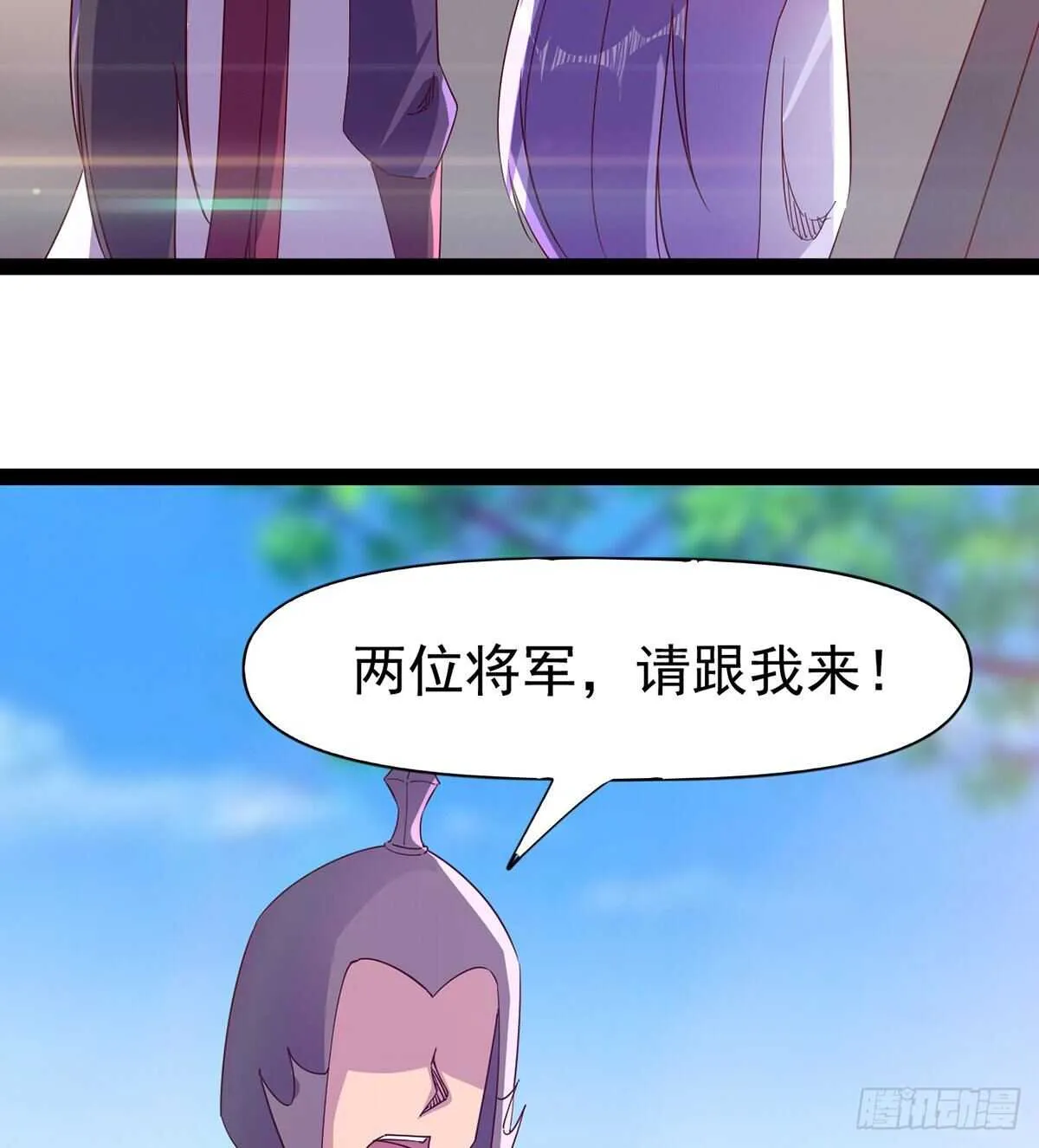 杜老头震惊 第57页