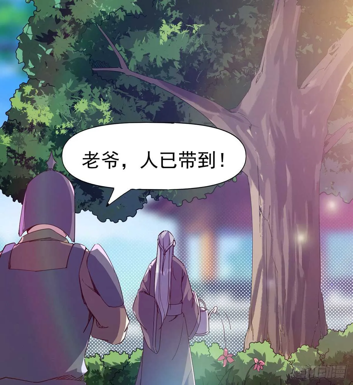 杜老头震惊 第61页
