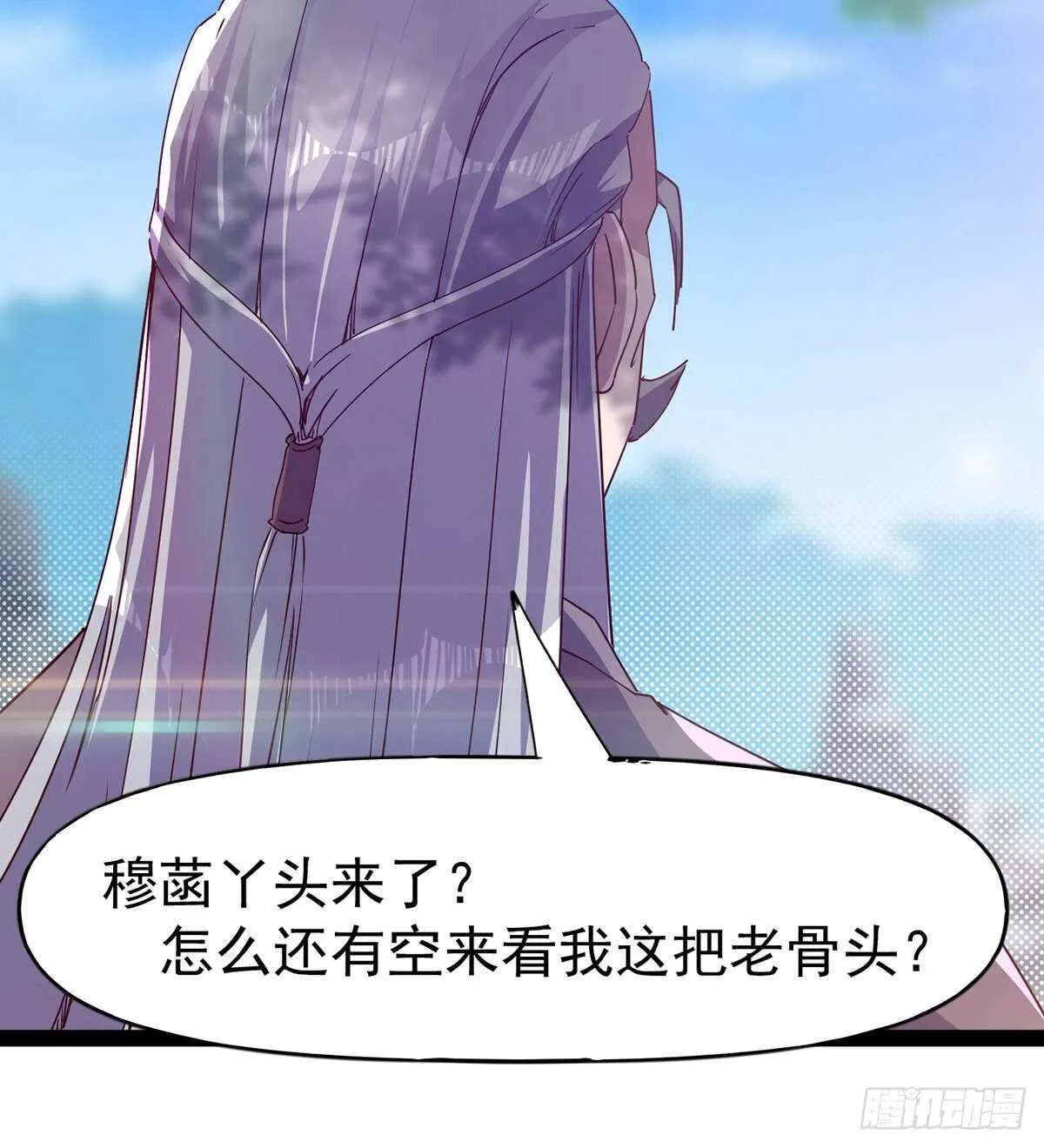 杜老头震惊 第63页