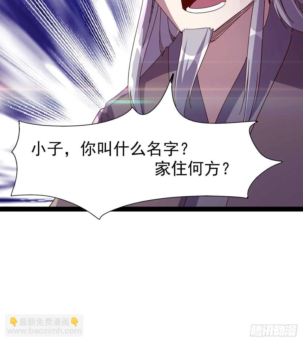 杜老头震惊 第75页