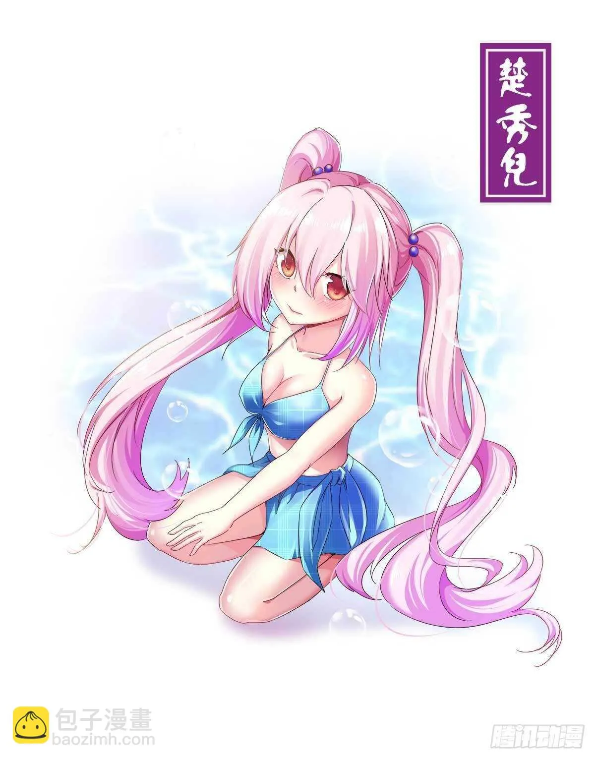 杜老头震惊 第76页