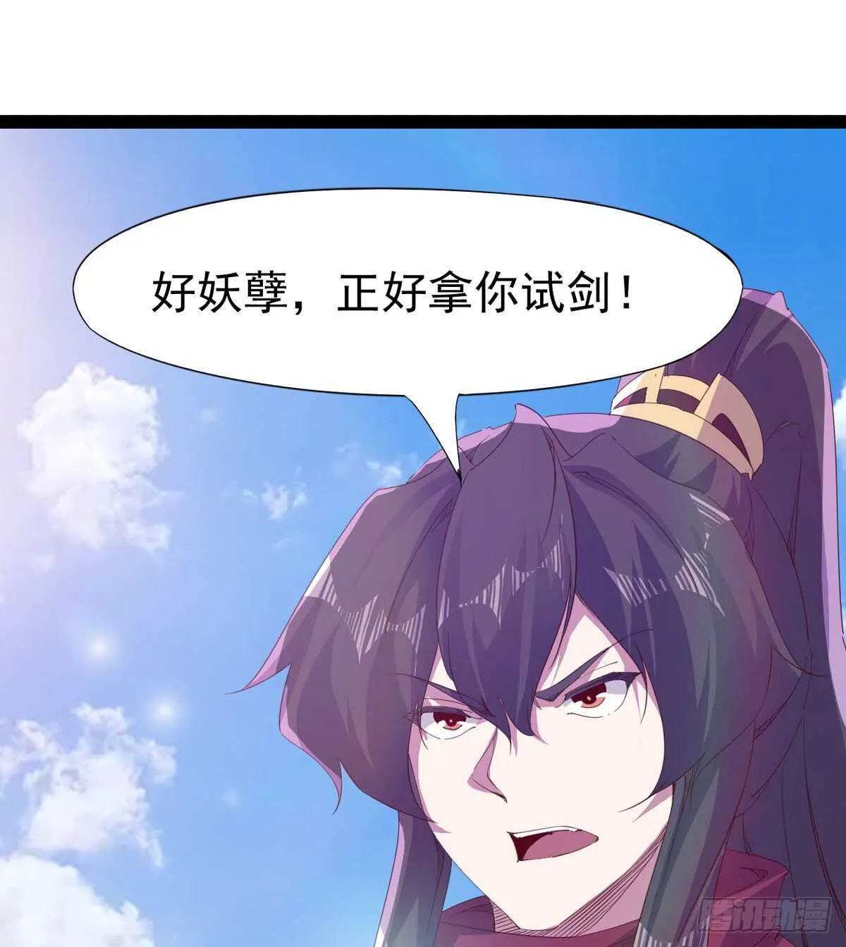 收获一波恐惧值 第6页