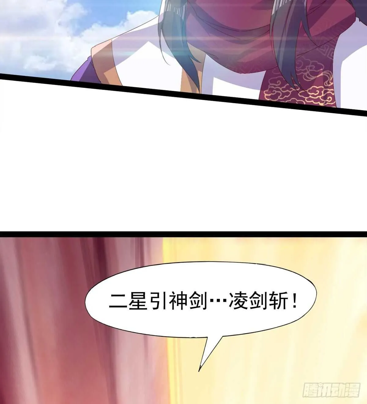 收获一波恐惧值 第7页