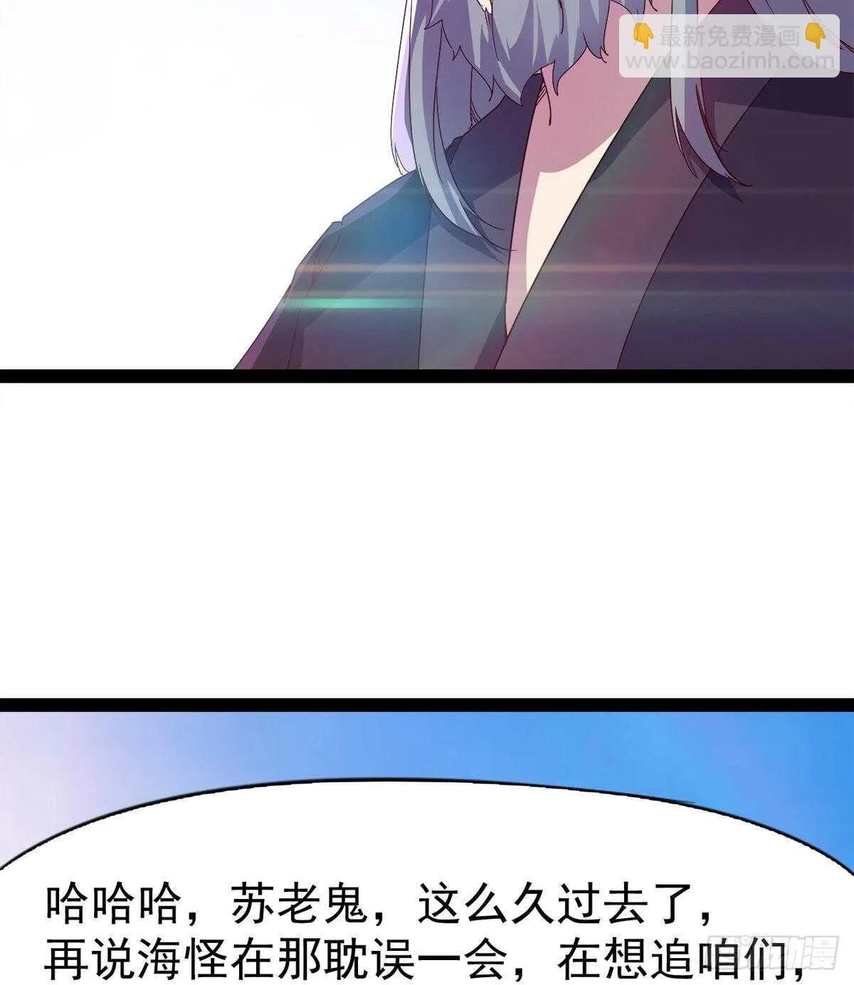 收获一波恐惧值 第25页