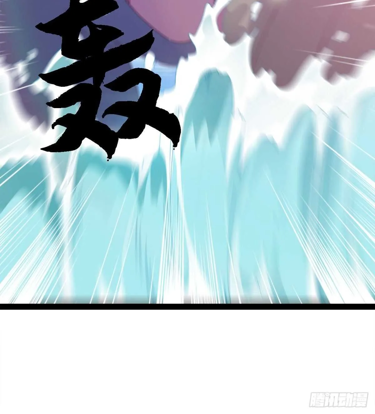 收获一波恐惧值 第28页