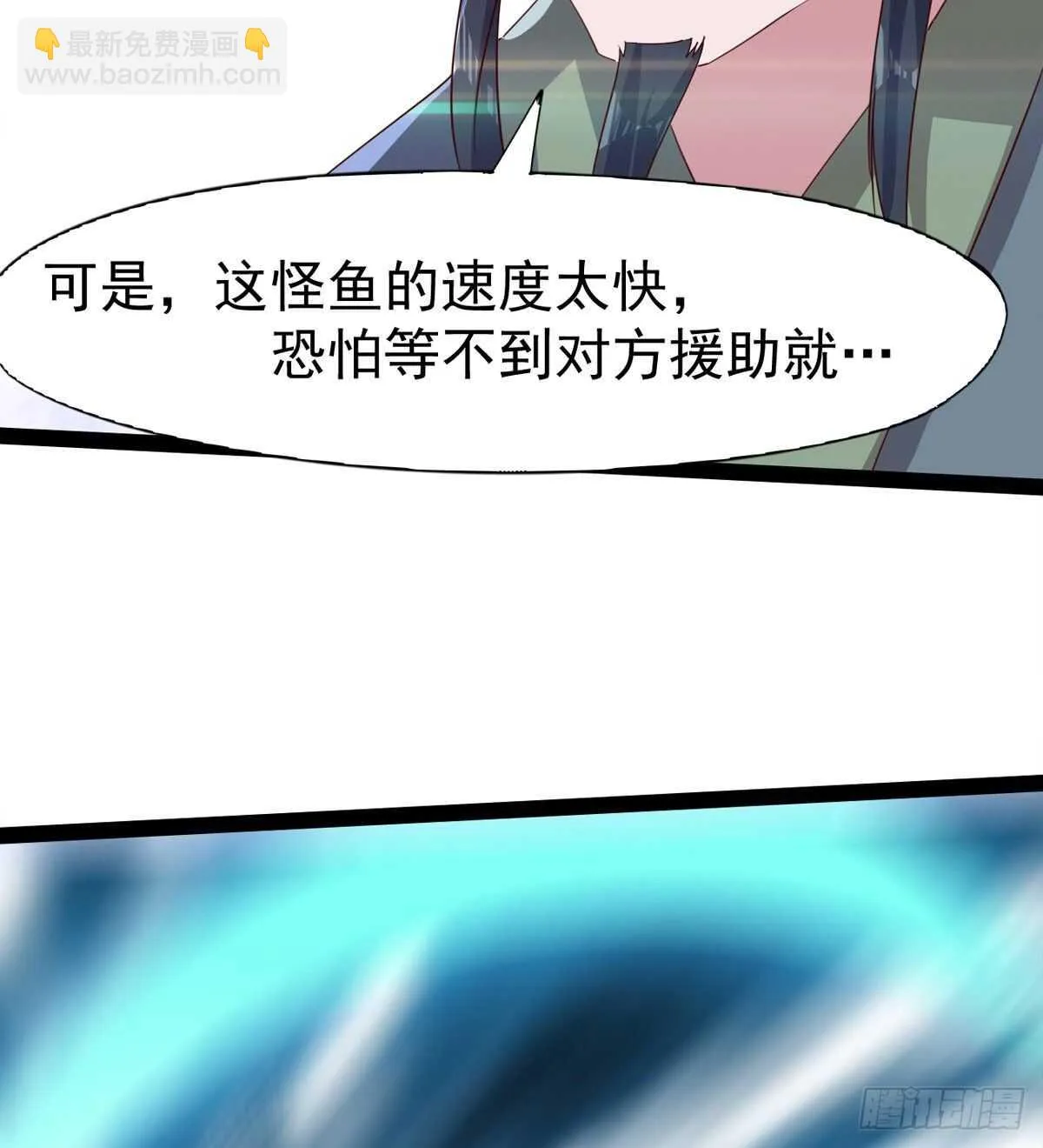 收获一波恐惧值 第35页