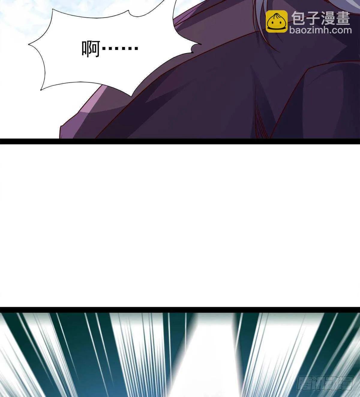 收获一波恐惧值 第42页