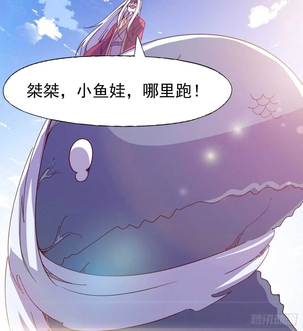 收获一波恐惧值 第55页